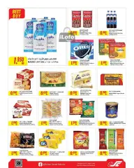 Página 6 en Precios bajos en Centro Sultán Bahréin