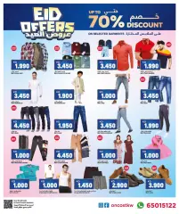 Page 8 in Eid Mubarak offers at Oncost Kuwait