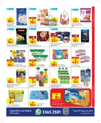 Page 3 dans Offre spéciale chez Carrefour Qatar