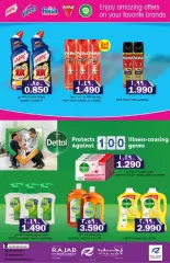 Page 7 in Big Days Deals at Rajab Sultanate of Oman