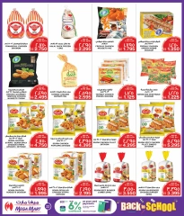 Page 22 in Back to school offers at Mega mart Bahrain