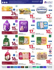 Page 12 dans Offres de retrouvailles chez Carrefour Arabie Saoudite