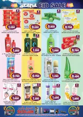 Page 14 in Eid offers at Grand Hyper Sultanate of Oman