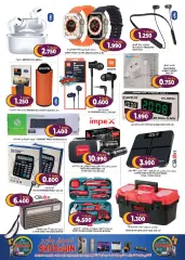 Page 21 in Eid offers at Grand Hyper Sultanate of Oman