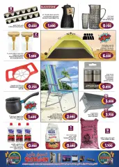 Page 22 in Eid offers at Grand Hyper Sultanate of Oman