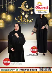 Página 27 en Ofertas de Eid en gran hiper Sultanato de Omán