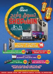 Page 34 in Eid offers at Grand Hyper Sultanate of Oman