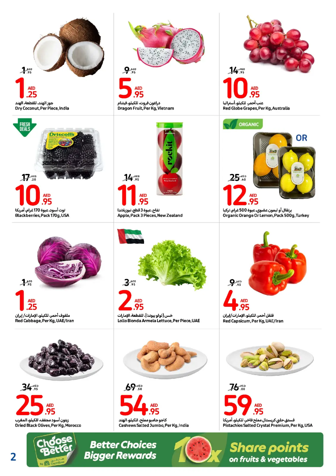 Page 2 |Meilleures offres EN Carrefour Émirats arabes unis