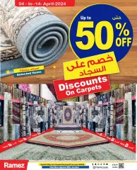 Page 33 in Eid joy offers at Ramez Markets UAE