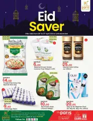 Página 1 en ahorro de eid - Sucursal Montazah en Paris Katar