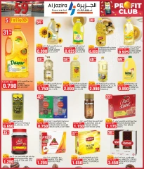 Page 4 in Anniversary Deals at Al jazira supermarket Bahrain