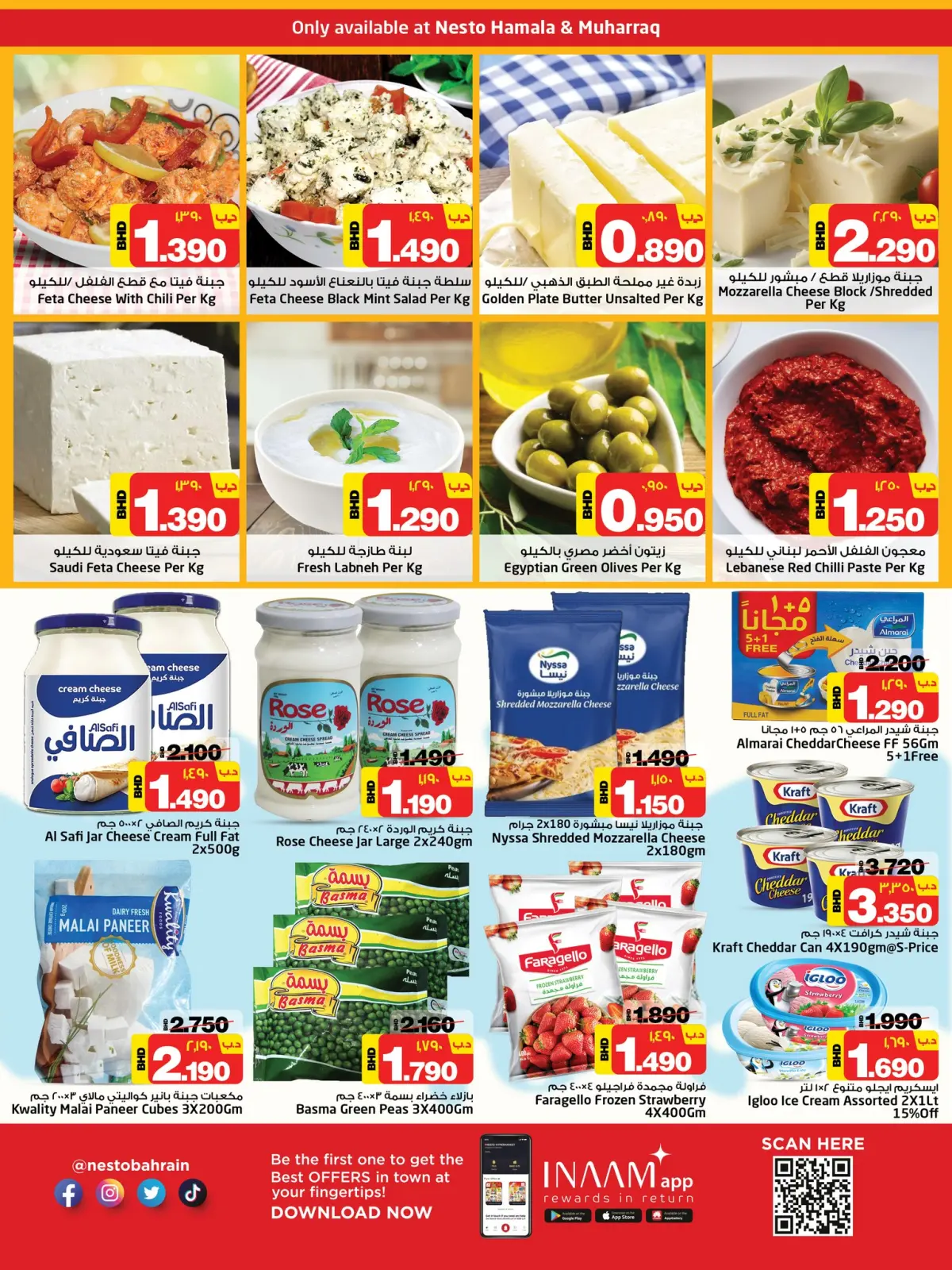 Página 7 en Oferta Mega Días en Nesto Bahréin