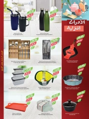 Page 50 dans Offres de rentrée chez Marché Farm Arabie Saoudite