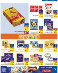 Page 3 in Carrefour Savers at Carrefour Bahrain