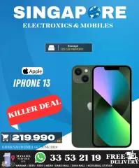 Page 19 in Hot Deals at Singapore Electronics Bahrain