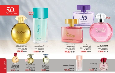 Page 12 in new Deals at Mayway Egypt