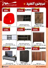 Page 52 in Eid offers at Al Morshedy Egypt