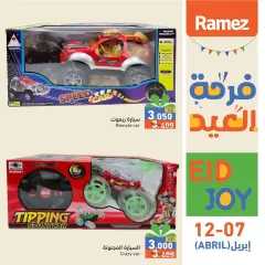 Page 6 in Eid offers at Ramez Markets Kuwait