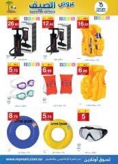 Page 6 in Summer Deals at My Mart Saudi Arabia