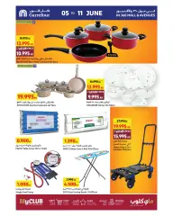 Page 11 in Hot Summer Deals at Carrefour Kuwait
