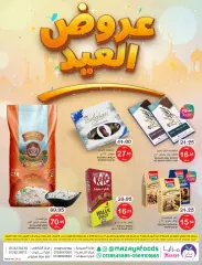 Page 1 dans Offres de l'Aïd chez Aliments Mazaya Arabie Saoudite