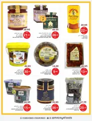 Page 16 dans Offres de l'Aïd chez Aliments Mazaya Arabie Saoudite