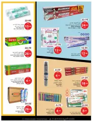 Page 30 dans Offres de l'Aïd chez Aliments Mazaya Arabie Saoudite