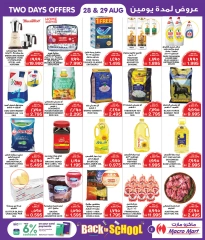 Page 3 in Back to school offers at Macro Mart Bahrain