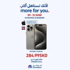 Page 3 in Amazing prices at 360 Mall and The Avenues at Carrefour Kuwait