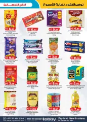 Page 6 in Monthly Money Saver at Km trading UAE