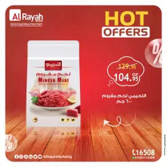 Page 2 in Hot Deals at Al Rayah Market Egypt