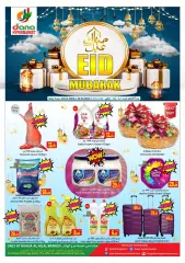 Página 1 en Ofertas de Eid Mubarak - sucursales de Nuaija y Al Hilal en Dana Katar