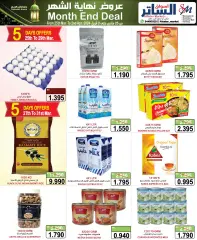 Page 2 in End of month offers at Al Sater Bahrain