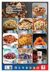Page 6 in Eid Al Adha offers at Last Chance Sultanate of Oman