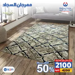 Página 41 en Ofertas Festival de Alfombras en Centro Shaheen Egipto