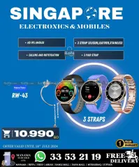 Page 64 in Hot Deals at Singapore Electronics Bahrain