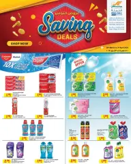 Page 2 in Savings offers at sultan Bahrain