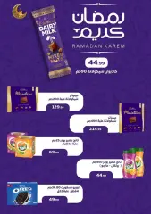 Página 49 en Las mejores ofertas en El Mahlawy Egipto