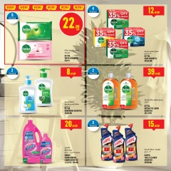 Page 27 in Offers of the week at Monoprix Qatar