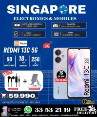 Page 29 in Hot Deals at Singapore Electronics Bahrain