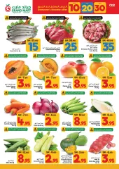 Page 2 in Happy Figures Deals at Grand Mart Saudi Arabia
