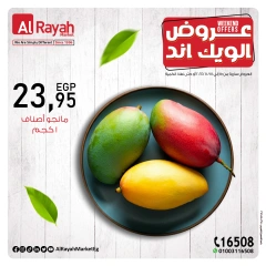 Page 2 in Weekend Deals at Al Rayah Market Egypt