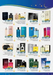 Page 15 in Value Buys at Km trading UAE