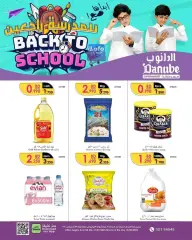 Page 9 in Back to school offers at Danube Bahrain