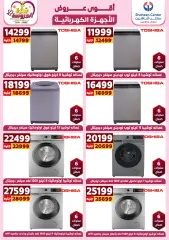 Page 36 in Appliances Deals at Center Shaheen Egypt