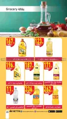 Page 23 in Pasta Festival offers at Mahmoud Elfar Egypt