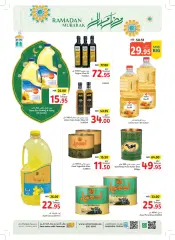 Page 33 in Ramadan offers at Union Coop UAE