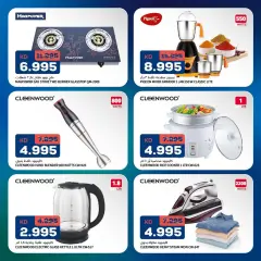 Page 4 in Eid offers at Gulf Mart Kuwait