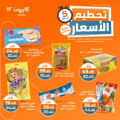 Página 12 en Ofertas de precios espectaculares en Mercado de Kazión Egipto