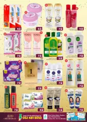 Page 3 in Eid Mubarak offers at Union branch at GATE UAE